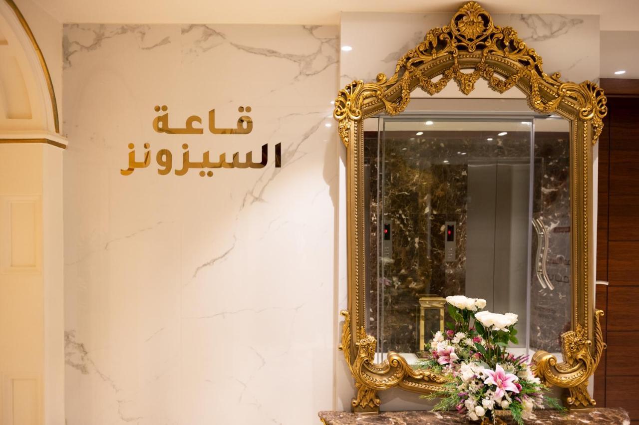 Seasons Park- Mawasim Al Hay At Hotel Jeddah Exterior photo